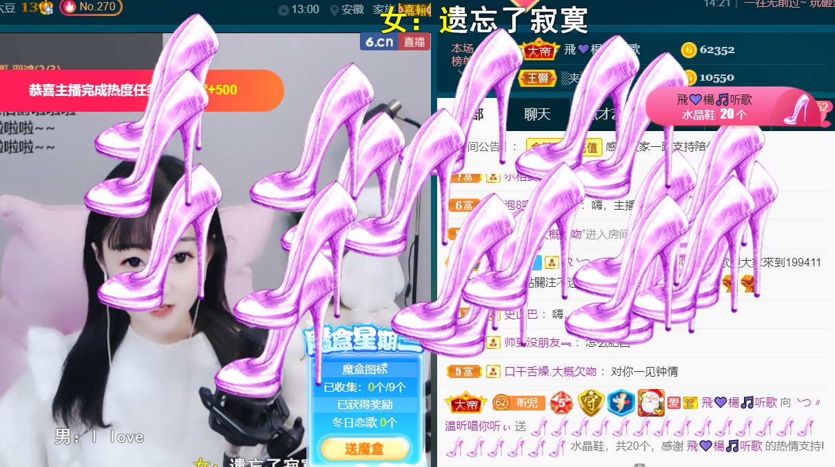 ╰つ〃薀昕🌷的图片