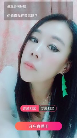 🏆单单💘💘主播照片