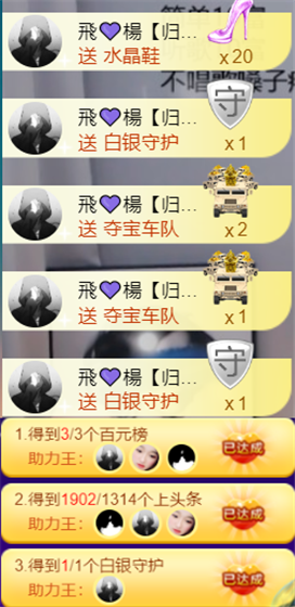 ╰つ〃薀昕🌷的图片
