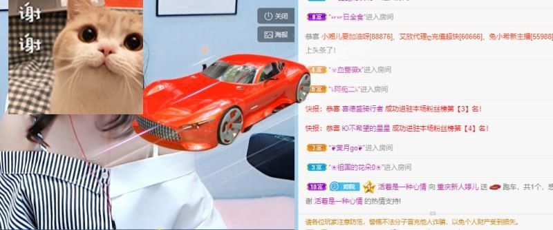 逗比婷兒的主播照片