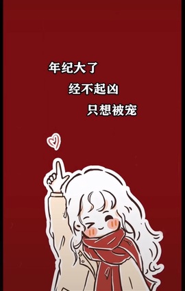 ★︶瑾萱、明天见主播照片