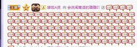 璐璐已换号播哈主播照片