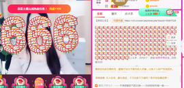 曼娜丽莎主播照片