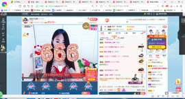 凑美没人爱主播照片