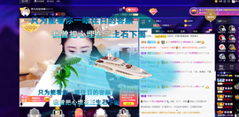 聆听与您欢度国庆的图片