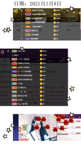 Su-苏苏♥感恩有你主播照片
