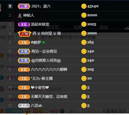 苏甜he的图片