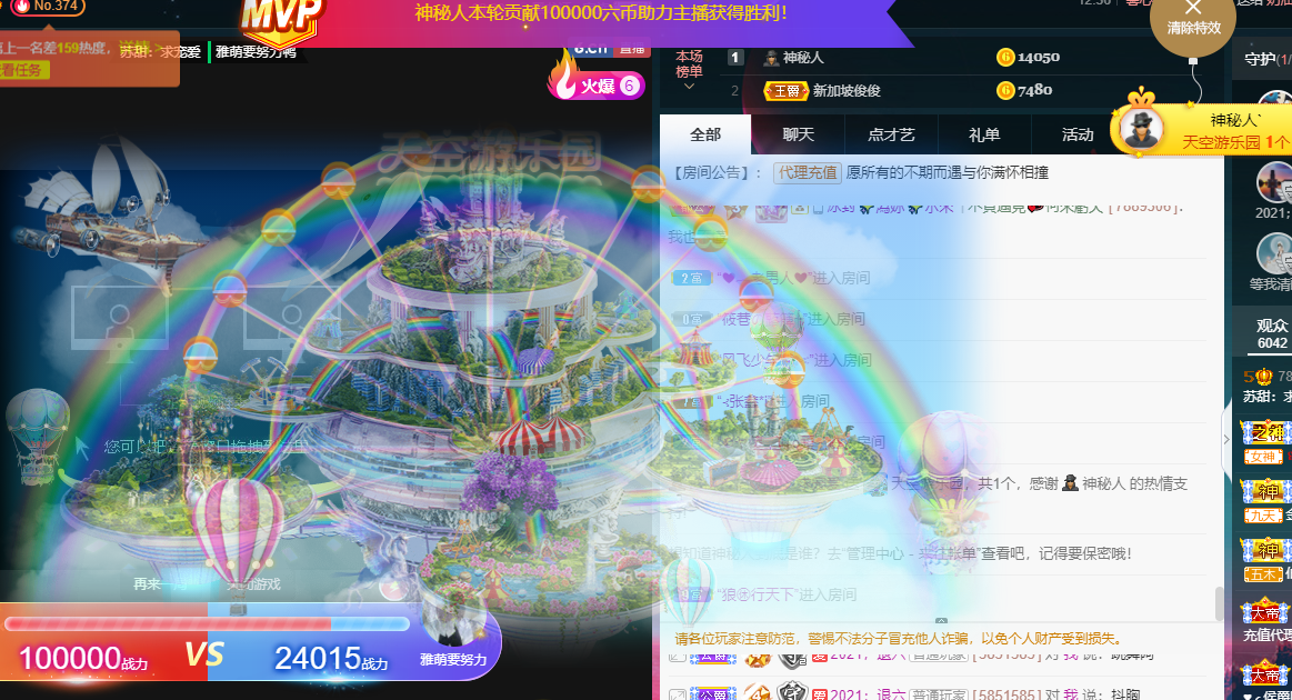 苏甜he的图片