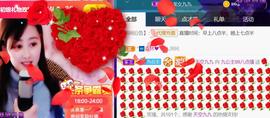 九公主99主播照片
