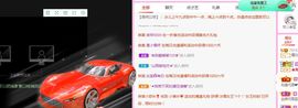 开心果冰儿主播照片