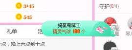 开心果冰儿主播照片