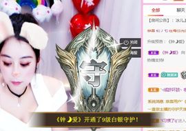 开心果冰儿主播照片