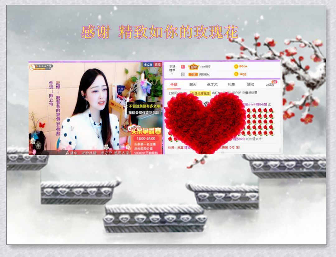 紫薇☆☆音乐频道的图片