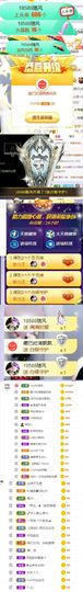 高脚凳主播照片
