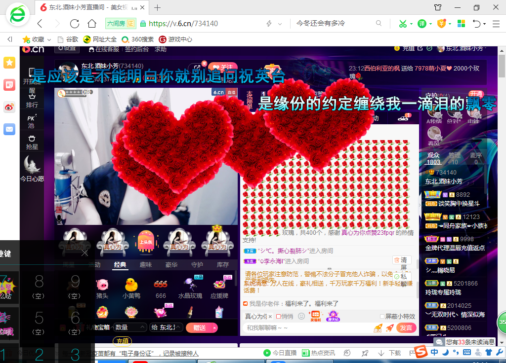 脸脸吃不饱的图片