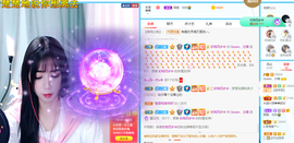 沵鹿小姐姐主播照片