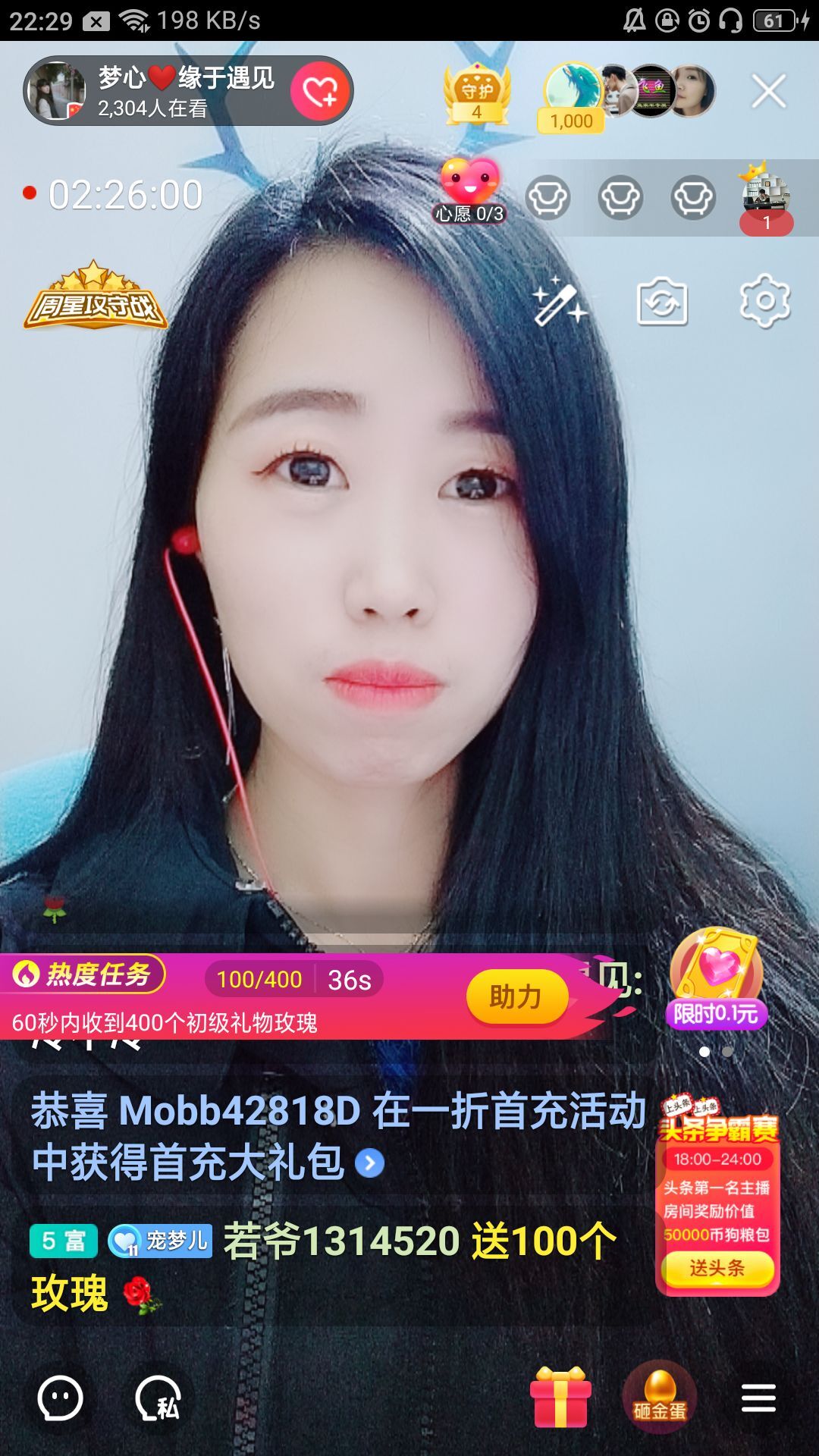 梦心💞缘于遇见的图片