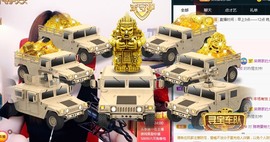 ★じ☆ve宝宝主播照片