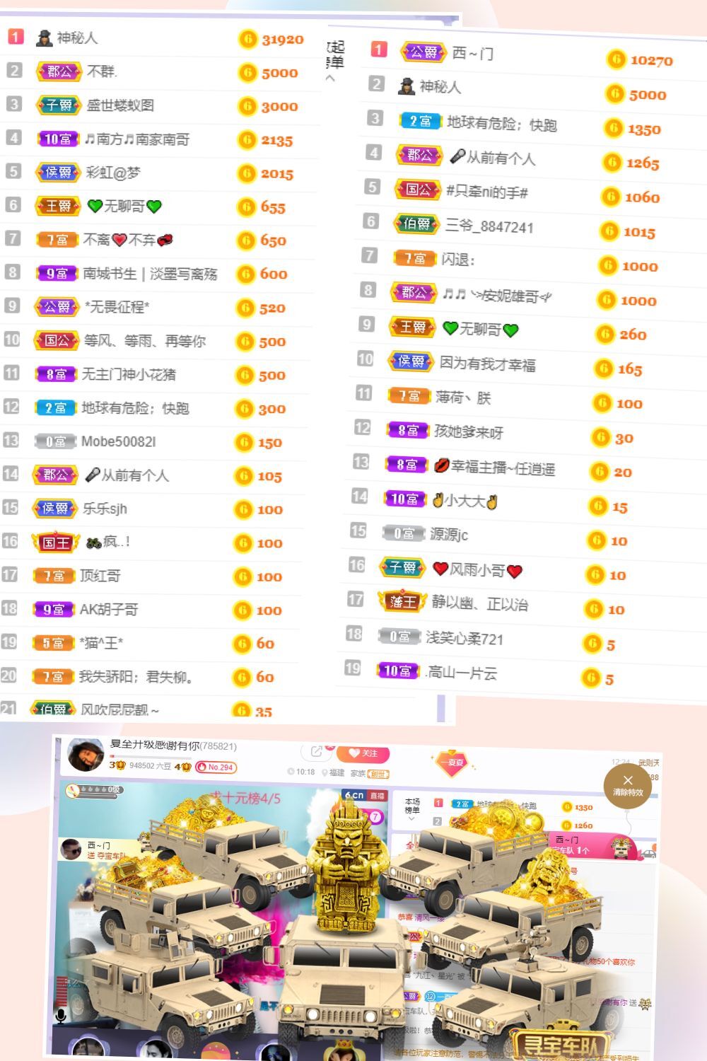 夏至🌸等我回来的图片