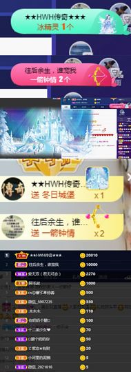 上官暂休(调整心态）主播照片