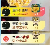 拜拜你嘞主播照片