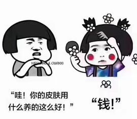 可可可可休息主播照片