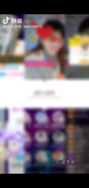感谢家人帮我过热度/