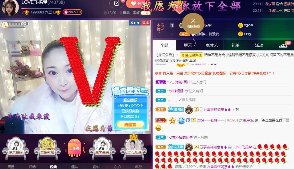 LOVE飞扬💝的图片