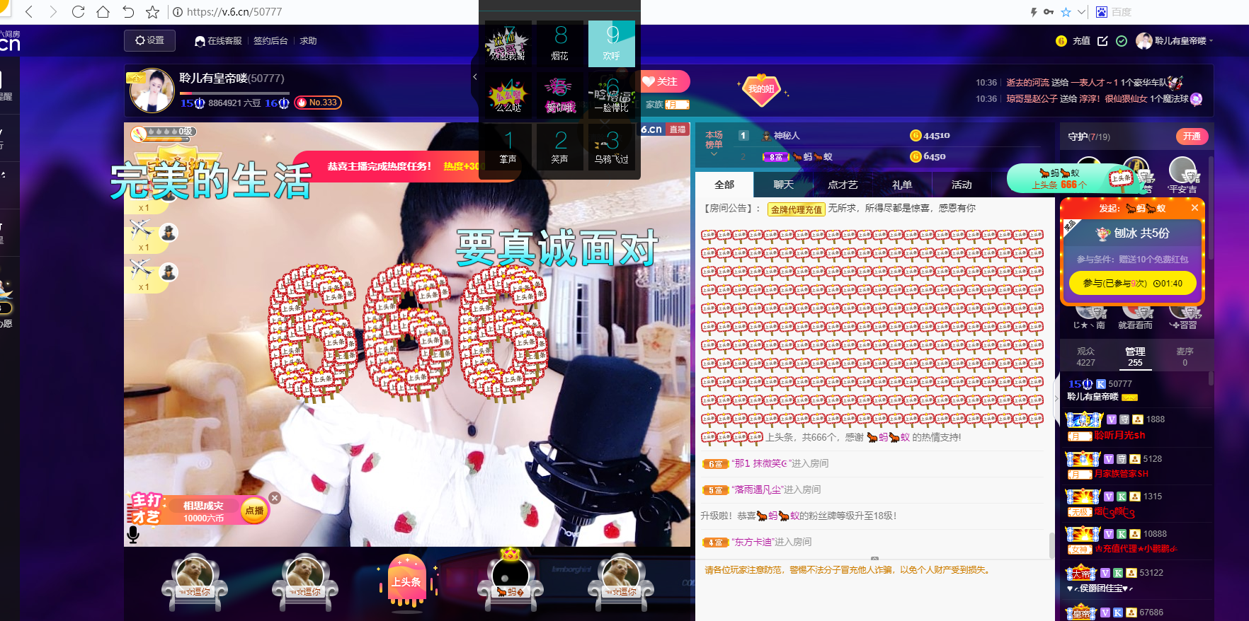 聆听~福妞儿的图片