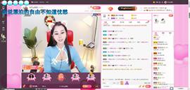 ღ琦琦主播照片