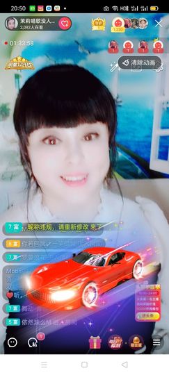 茉莉唱经典主播照片