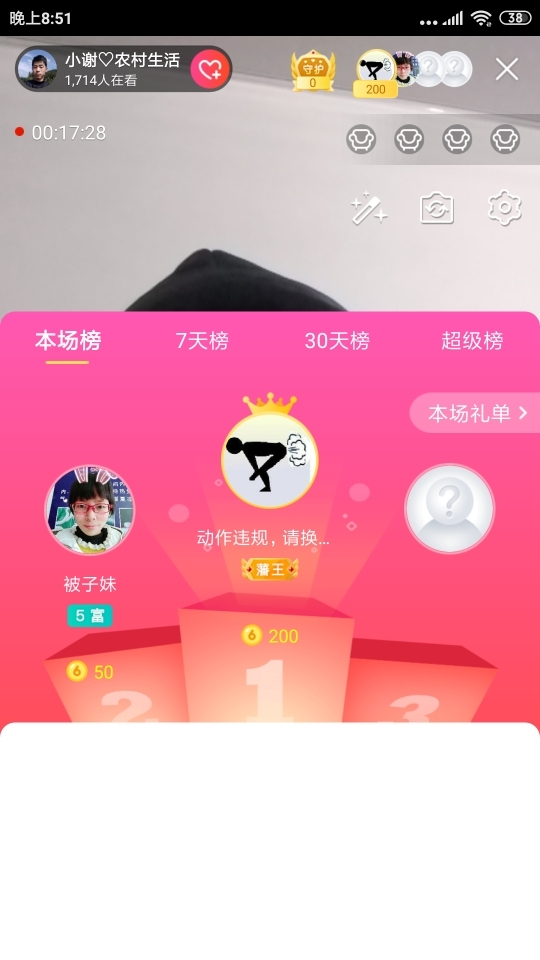 小谢农村田园生活的图片