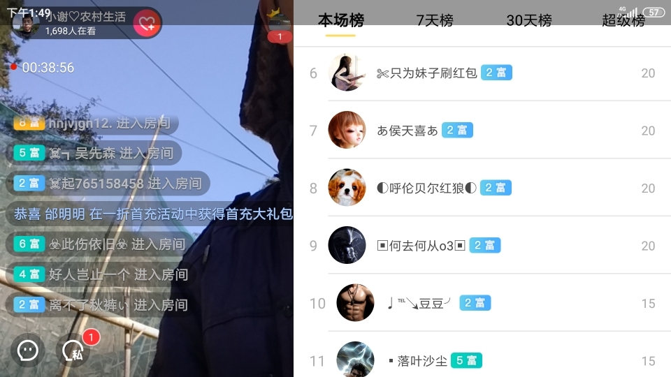 小谢农村田园生活的图片