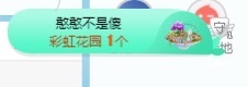 长腿聪聪♥等守护主播照片