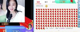 新人魅月主播照片