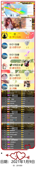 Su-苏苏♥感恩有你主播照片