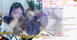 R♥冉主播照片