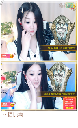 Su-苏苏♥感恩有你主播照片