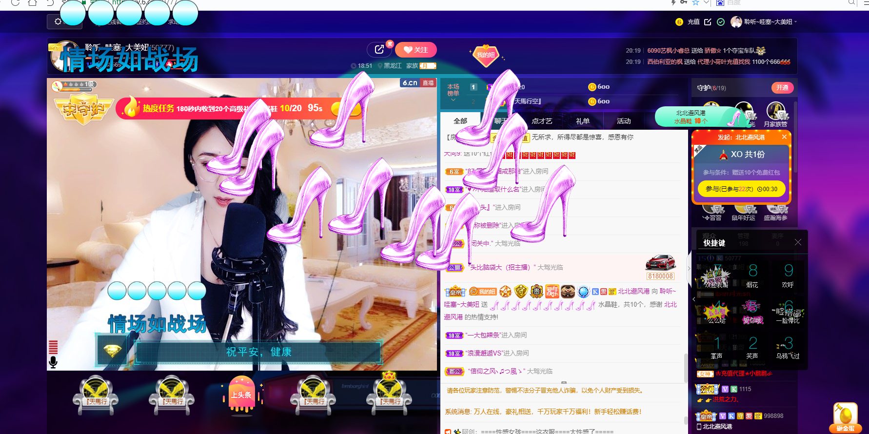 聆听~福妞儿的图片