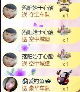 九公主99主播照片