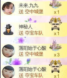 九公主99主播照片