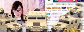 九公主99主播照片
