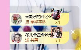 开心果冰儿主播照片
