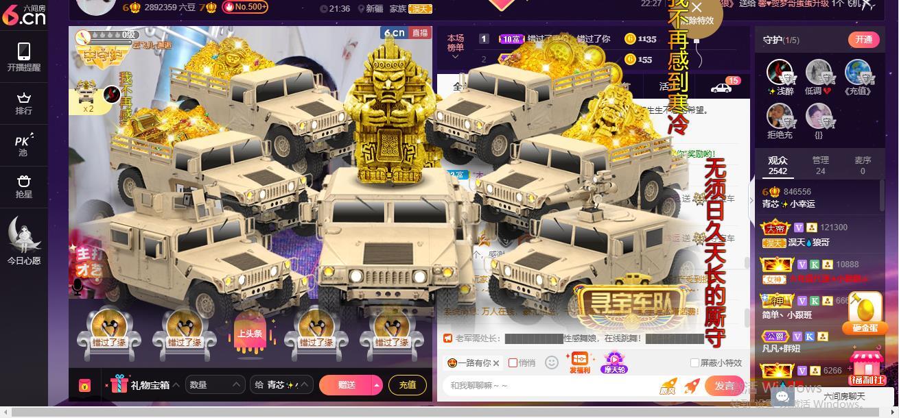 青莲退啦的图片