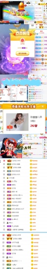 陈慧慧🥕早9晚8的图片