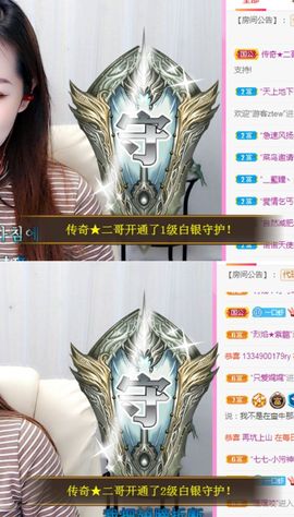 亲亲小虾主播照片