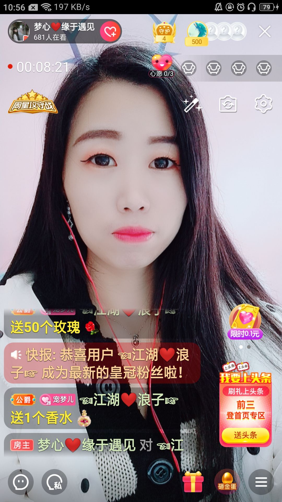 梦心💞缘于遇见的图片
