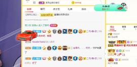 念念等一人主播照片