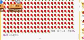 念念等一人主播照片