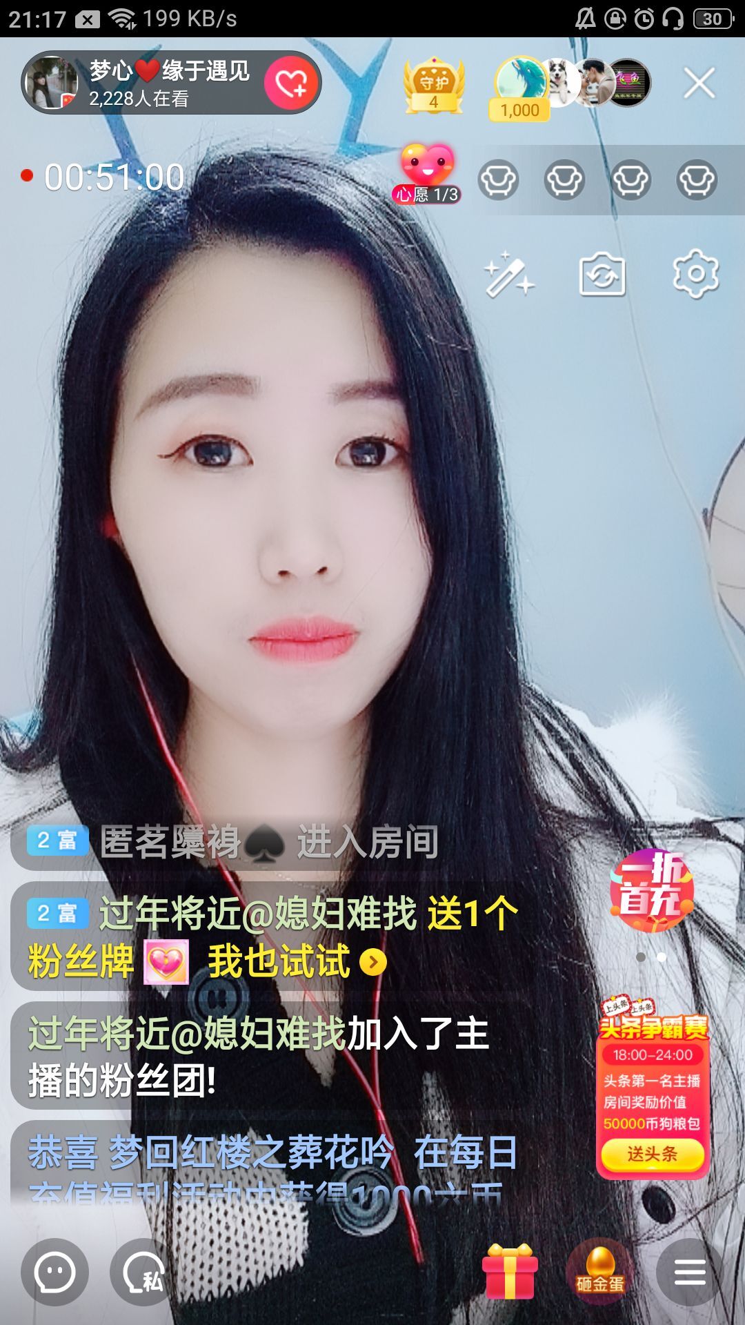 梦心💞缘于遇见的图片